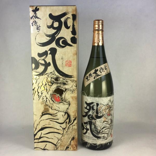 父の日 2025 送料無料 麦焼酎 烈吼 れっこう 25度 1800ml 1.8L 瓶 宗政酒造 む...