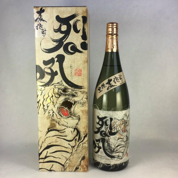 送料無料 麦焼酎 烈吼 れっこう 25度 1800ml 1.8L 瓶 宗政酒造 むぎ焼酎