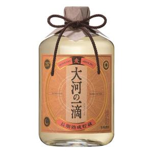 琥珀色の高級感あふれる味わい！】 百助 長期貯蔵 全量麦焼酎 25