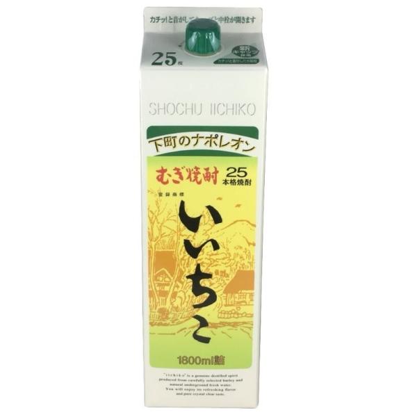 麦焼酎 むぎ焼酎 いいちこ 25度 1.8L 1800ml 紙パック 三和酒類