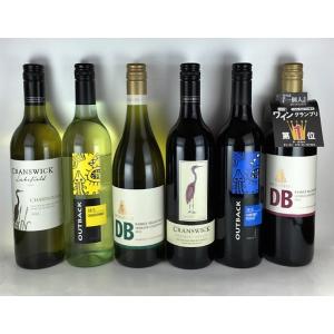 ワインセット 送料無料      オーストラリア  デイリーワイン  赤白６本セット｜plat-sake