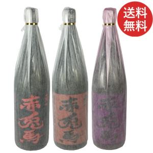 芋焼酎 極味の雫 赤兎馬 限定品 720ml : お酒・お米・食品のとも