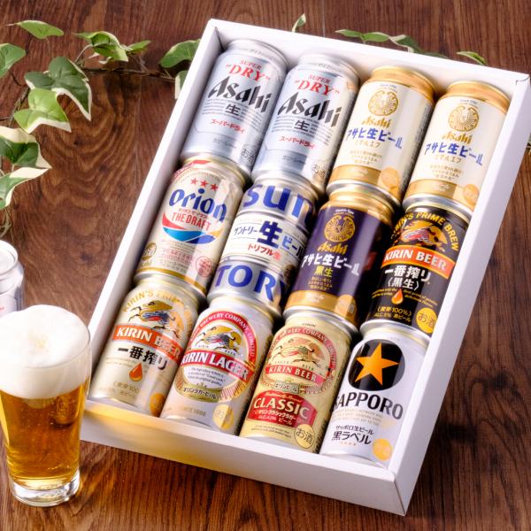 ビールセット 国産ビール 飲み比べ 12本セット 詰め合わせ ギフト ビールギフト アソート