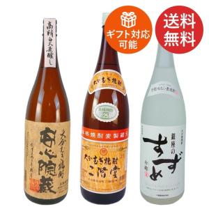 至宝三鞭酒 500ml : 酒のビッグボス - 通販 - Yahoo!ショッピング