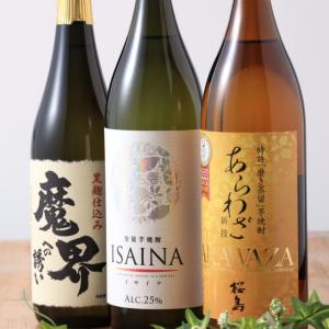 焼酎セット 金賞受賞のみ! 豪華芋焼酎 飲み比...の詳細画像1