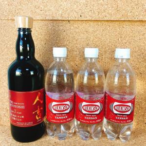 本格米焼酎 人吉 7年 全麹常圧蒸留7年古酒 焼酎 ハイボール セット 送料無料 ウィルキンソン 炭酸 ギフト プレゼント 家飲み 数量限定