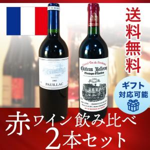 モンターニュサンテミリオン 食品 の商品一覧 通販 Yahoo ショッピング