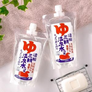 送料無料 入浴剤 天然 浴用 三朝温泉 濃縮温泉水 500ml 限定お試し6本セット 鳥取県 お土産 温泉水 とりそらたかく