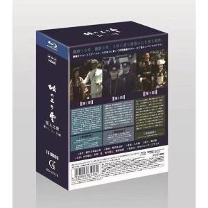 坂の上の雲 Blu-ray 全巻 日本ドラマ坂...の詳細画像1