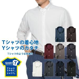 Tシャツの着心地 ワイシャツのカタチ  メンズ ニットシャツ ストレッチ テレワーク クールビズ 軽い着心地 Tシャツ感覚で着られる SHIRT-T P11S1SI01｜plateau-web