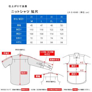 クセになる着心地 ワイシャツ 長袖 SHIRT...の詳細画像1