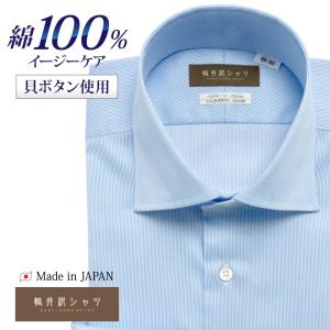 ワイシャツ メンズ 長袖 綿100％ 標準型 軽井沢シャツ カッタウェイ P12KZW269｜plateau-web
