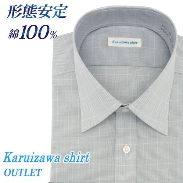 ワイシャツ メンズ 長袖 形態安定 形状記憶 綿100％ 標準型 軽井沢シャツ ワイドスプレッド P...