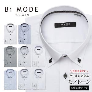 ワイシャツ メンズ 長袖 形態安定 形状記憶 標準体 ビジネス BiMODE P12S1BM03｜plateau-web