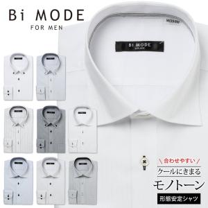 ワイシャツ メンズ 長袖 形態安定 形状記憶 標準型 BiMODE P12S1BM04｜plateau-web