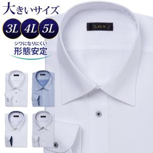 ワイシャツ メンズ 長袖 形態安定 形状記憶 標準型 L.O.X P12S1LO02｜plateau-web