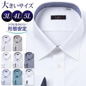 ワイシャツ メンズ 長袖 形態安定 形状記憶 標準型 L.O.X P12S1LO03｜plateau-web
