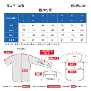 ワイシャツ ノーアイロン 長袖 メンズ 形態安...の詳細画像3