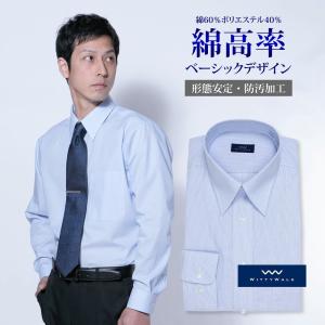 形状記憶シャツのランキングtop100 人気売れ筋ランキング Yahoo ショッピング