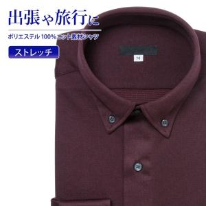 ワインレッド シャツの商品一覧 通販 Yahoo ショッピング
