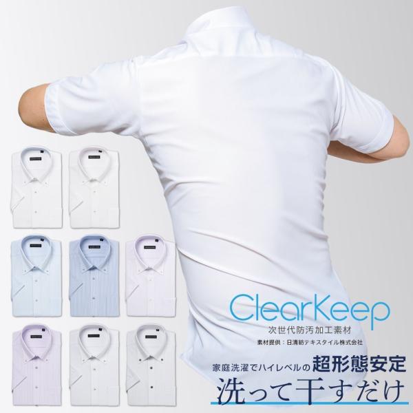 ワイシャツ メンズ 形態安定 形状記憶 標準型 TECHNOWAVE ボタンダウン P16S1B00...