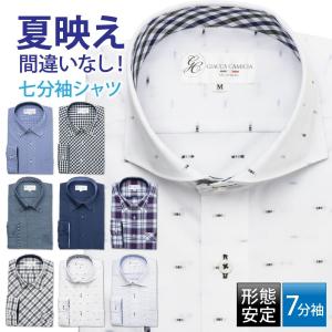 七分袖 メンズワイシャツ の商品一覧 ファッション 通販 yahoo ショッピング