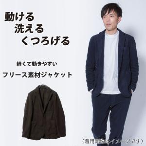 メンズ ジャケット 標準型 FREE STAR STYLE SUIT P21FSJ201｜plateau-web