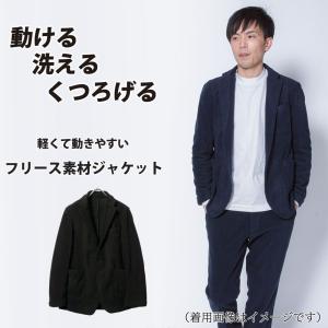 メンズ ジャケット 標準型 FREE STAR STYLE SUIT P21FSJ202｜plateau-web