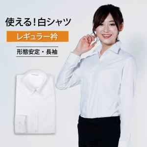 ワイシャツ ブラウス レディース 長袖 形態安定 ノーアイロン ビジネス オフィス 白 ホワイト 制服 就活 P31kza001 P31kza001 ワイシャツのプラトウ Yahoo 店 通販 Yahoo ショッピング