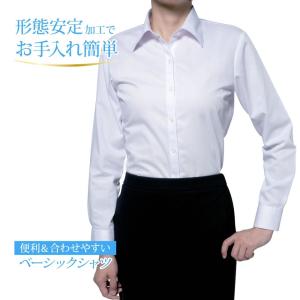 レディースシャツ 長袖 形態安定 標準型 PLATEAU P31PLA558｜plateau-web