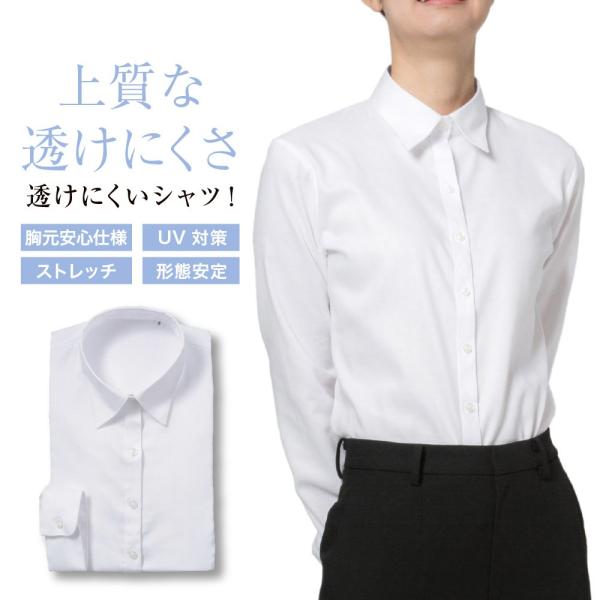 レディースシャツ 長袖 形態安定 標準型 ORANGEFIELD P31RFA096