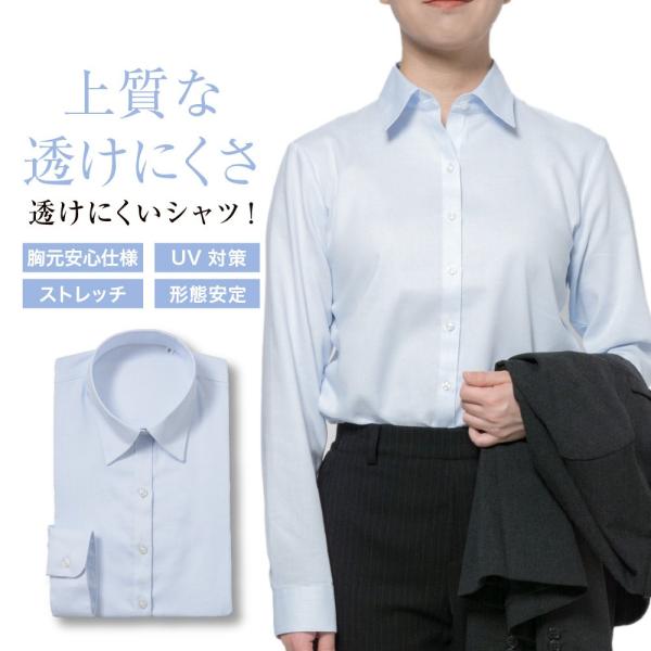 レディースシャツ 長袖 形態安定 標準型 ORANGEFIELD P31RFA097