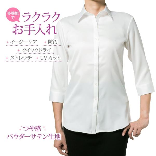 レディースシャツ 七分袖 形態安定 標準型 PLATEAU P32PLA238