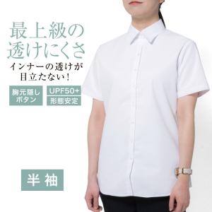 軽井沢シャツ レディースシャツ らくらくオーダー 形態安定 綿