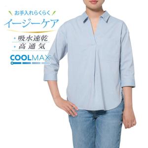 レディースシャツ 七分袖 ゆったり型 HeartMadeShirts P36HME015｜plateau-web