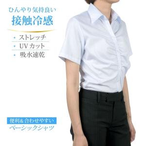 半袖ワイシャツ レディースの商品一覧 通販 Yahoo ショッピング