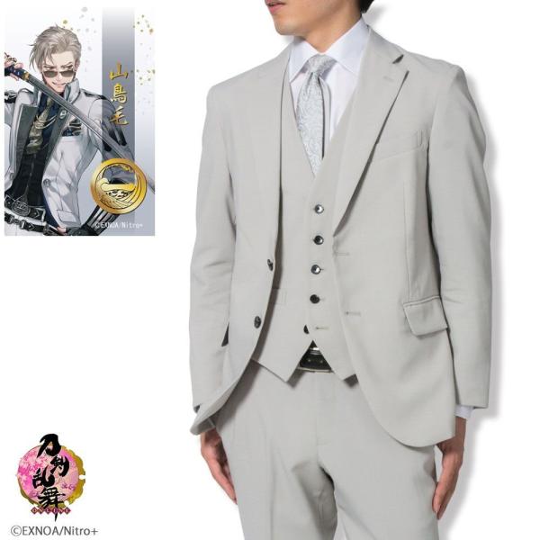 メンズセットアップ 刀剣乱舞 山鳥毛モデル 3ピース 落ち着いたライトグレー ジャケット ベスト パ...