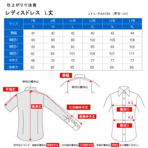 レディースシャツ 長袖 形態安定 綿100% ...の詳細画像5