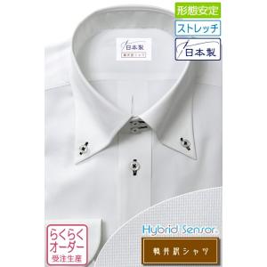 オーダーシャツ ワイシャツ Yシャツ オーダーワイシャツ