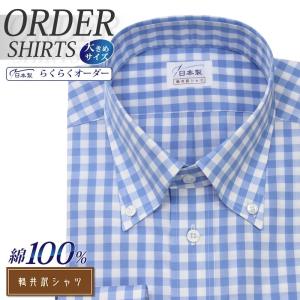 ギンガムチェック シャツ 半袖 メンズワイシャツ の商品一覧 ファッション 通販 Yahoo ショッピング