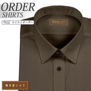 ワイシャツ Yシャツ メンズ らくらくオーダー 形態安定 軽井沢シャツ レギュラーカラー Y10KZR377
