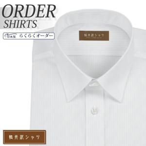 ファーストコレクション ホワイト系 織柄 オーダーシャツ 綿50％ ポリ 