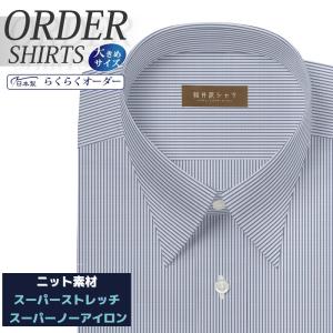 ワイシャツ Yシャツ メンズ らくらくオーダー 形態安定 軽井沢シャツ レギュラーカラー Y10KZR465X｜plateau-web
