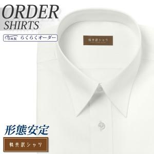 ワイシャツ Yシャツ メンズ らくらくオーダー 形態安定 軽井沢シャツ レギュラーカラー Y10KZR502｜plateau-web