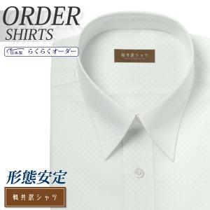 ワイシャツ Yシャツ メンズ らくらくオーダー 形態安定 軽井沢シャツ レギュラーカラー Y10KZR514｜plateau-web