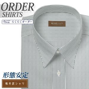 ワイシャツ Yシャツ メンズ らくらくオーダー 形態安定 軽井沢シャツ レギュラーカラー Y10KZR521