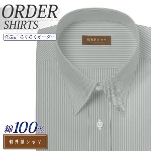 ワイシャツ Yシャツ メンズ らくらくオーダー 形態安定 綿100％ 軽井沢シャツ レギュラーカラー Y10KZR540｜plateau-web