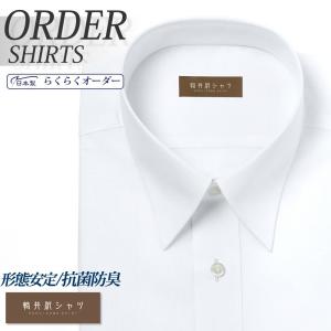 ワイシャツ Yシャツ メンズ らくらくオーダー 形態安定 軽井沢シャツ レギュラーカラー Y10KZR588｜plateau-web