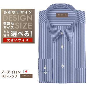 ワイシャツ Yシャツ メンズ らくらくオーダー 形態安定 軽井沢シャツ レギュラーカラー Y10KZR709X｜plateau-web