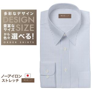 ワイシャツ Yシャツ メンズ らくらくオーダー 形態安定 軽井沢シャツ レギュラーカラー Y10KZR710｜plateau-web